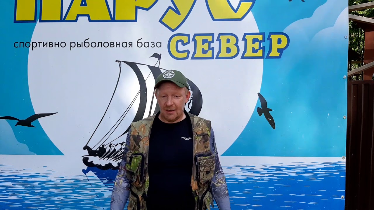 Парус Рыболовный Магазин Липецк Официальный Сайт Парус Рыболовный Магазин Липецк Официальный Сайт