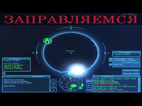 Homeplanet - прохождение миссии 6.4