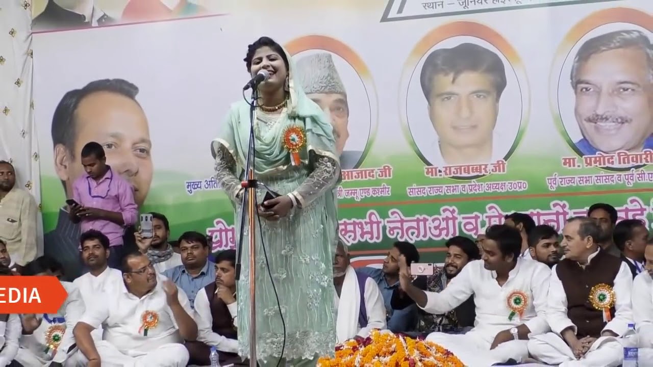 Chandni Shabnam ka Mushaira Semriyanwa Sant Kabir Nagar