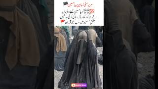 The Sorrow Of Muharram Is A Wound That Bleeds Anew Every Year