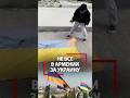 Армяне против Украины! Акция сожжения флага на военном кладбище против позора!