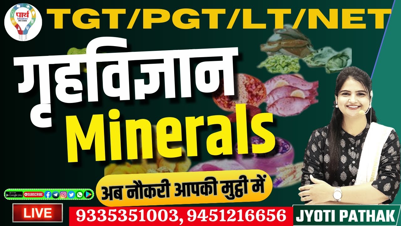 UGC NET HOME SCIENCE | TGT PGT / LT HOME SCIENCE PRACTICE SET | MINERALS HOME SCIENCE | JYOTI MAM