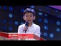 តាំង ដានីយ៉ែល - Lazy Song (The Blind Audition Week 5 | The Voice Kids Cambodia 2017)