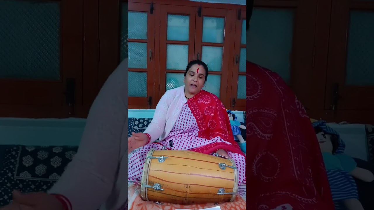 होली गीत 