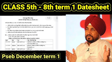 PSEB Class 5th & 8th Term 1 December Datesheet 2021|PSEB news today |pseb board term1datesheet 2021