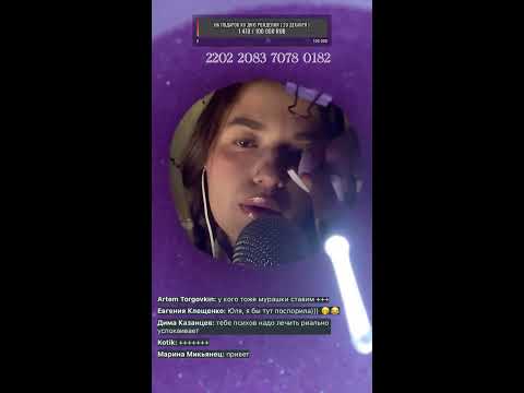 Stream asmr 💕