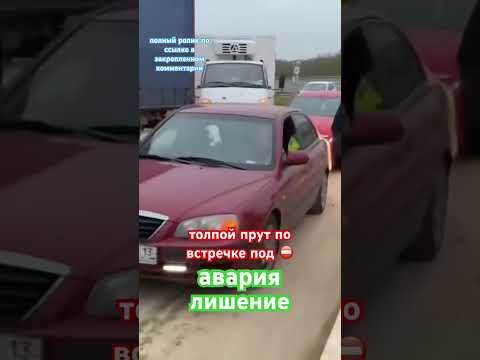 Видео: Лоб в лоб под кирпич ⛔️