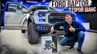 Шикарный звук в машине. Аудиосистема SQ в пикап Ford #2