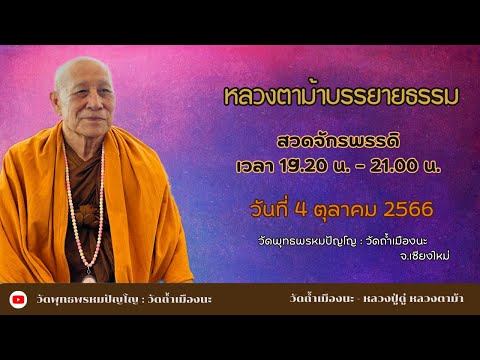ผลสลากกินแบ่งรัฐบาล วันที่ 1 พย. 2567 ผลสลากกินแบ่งรัฐบาล วันที่ 1 พย. 2567