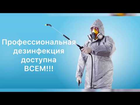 Чудо средство для