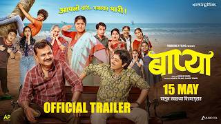 BAAPYA ( बाप्या ) MARATHI MOVIE TRAILER - GIRISH KULKARNI ,RAJSHRI DESHPANDE, DEVIKA | 15TH MAY 2026