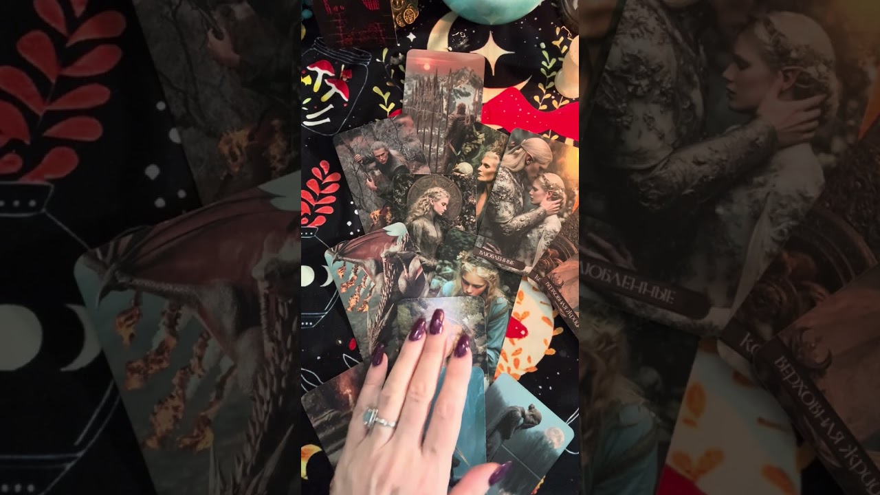 Какая она его глазами 👀Какой он ее видит ? 