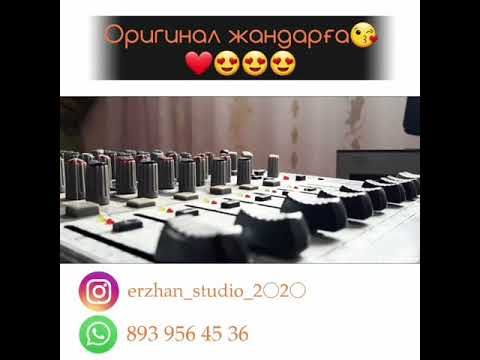Оригиналсың Erzhan Studio
