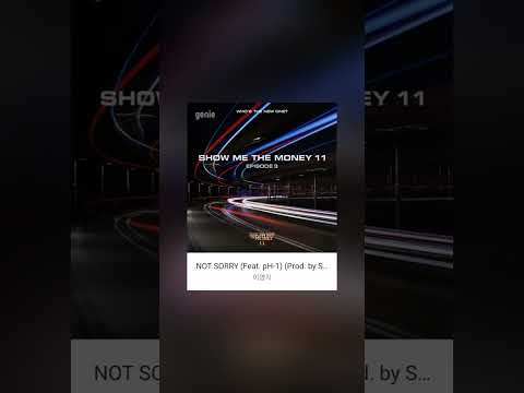 이영지-NOT SORRY (Feat. pH-1) (Prod. by Slom)
