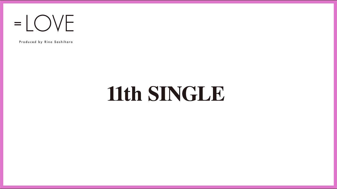 LOVE（イコールラブ）/ 11th Singleについてお知らせ - YouTube