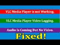 [Fixed] VLC Media Player Not Working On Windows 10 | Video Lagging On VLC | VLC Not Playing Videos.