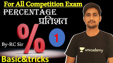 percentage||प्रतिशत Basic Concepts With Shortcut Tricks 9:30pm  By RC SIR