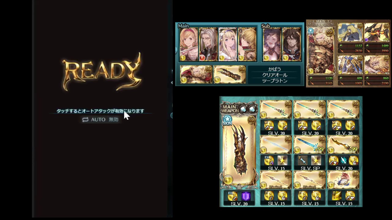 グラブル 闇六竜 フェディエル レスラー ハレゼナなし Gbf Fediel Luchador No Hallessena Youtube