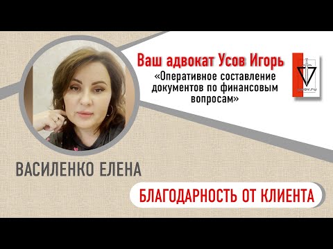 ВОЗВРАТ СТРАХОВКИ АльфаСтрахование Жизнь при погашении кредита