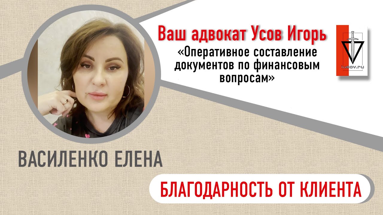 ВОЗВРАТ СТРАХОВКИ АльфаСтрахование Жизнь при погашении кредита - YouTube