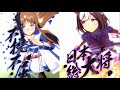 [ウマ娘]最強の二人！グラスワンダーvsスペシャルウィーク(特殊固有演出)