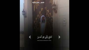 ما تسير من سورة فصلت الشيخ محمد أيوب رحمه الله