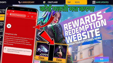 REWARDS REDEMPTION WEBSITE OPEN NAHI HO RAHI? 😱 Real Reason!