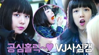 making Film Minah Loves Ddeokboggi So Much beautiful Gong Shim