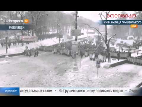 კიევში  მომიტინგეების წინააღმდეგ წყლის ჭავლი  გამოიყენეს111111111