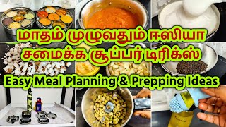 🔴Monthly Meal Planning & Prepping Ideas - மாதம் முழுவதும் ஈஸியா சமைக்கலாம் - Kitchen Hacks & Tips screenshot 3