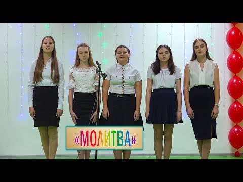 Молитва. Мы разные, мы  вместе! Фестиваль. Суровикино