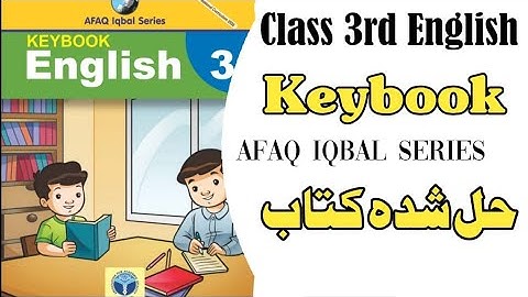 Class 3rd English Keybook - Full solved book - Afaq Sun Series all Keybooks ( Solved Books ) - CC
