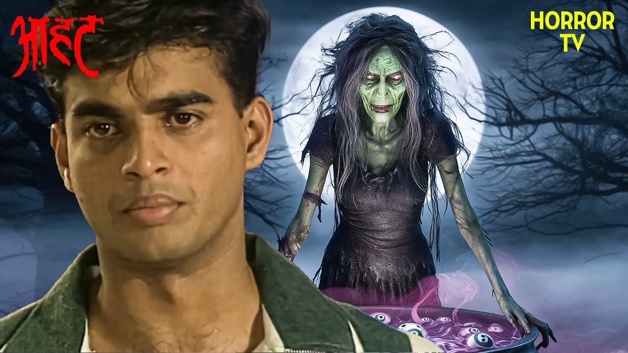 R.Madhavan के पीछे पड़ी एक चुड़ैल | Aahat | Hindi Tv Serial | Full Episode