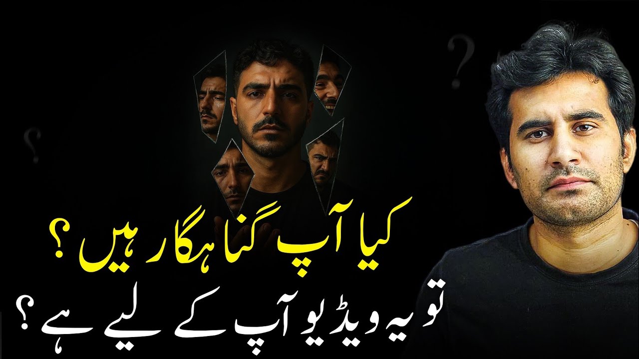 If You Are a Sinner, This Message Can Change Your Life