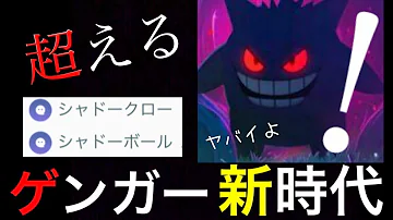 ヌケニン ゲンガー 実装 Mp3