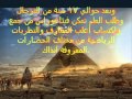 قصة نظرية فيثاغورس