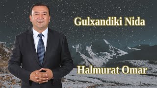 گۈلخاندىكى نىدا خالمۇرات ئۆمەر gulxandiki nida halmurat omer uyghur song Уйгурские Уйғурчә нахша