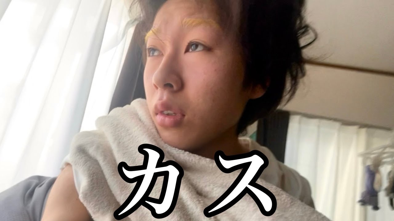 絶起】課題提出前日なのにしっかり八時間寝て終わり - YouTube