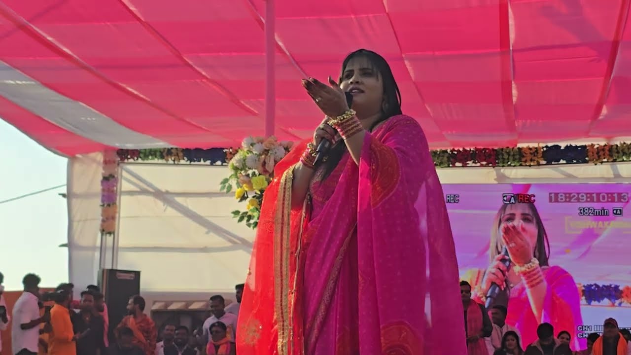 Anupama Yadav Live 🔥 Shivratri Special | भर दे झोली | Ras Masti