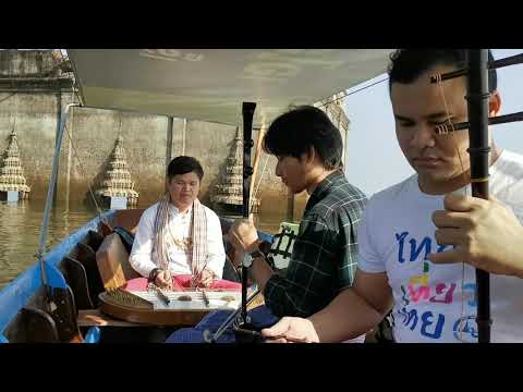 แขกมอญบางขุนพรหม สองชั้น