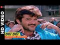Boi Boi Laadla Vinod Rathod Arun Bakshi Anil Kapoor Sridevi