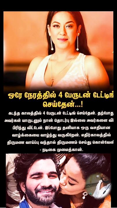 eppo marrige pannika ready yaga ullen action mumaith khan & theekkoluthi song