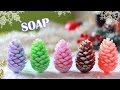 DIY: Soap ● Сосновая ШИШКА из мыла ● Мыловарение ● Новогодние разноцветные шишки