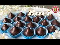 Baci Perugina バッチチョコレートの作り方  | Italian Chocolate Baci Perugina Recipe イタリア在住20年目の主婦のレシピ