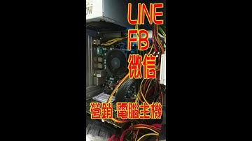 LINE、FB、微信 定時群發 主機          連絡方式➔    LINE : QA990