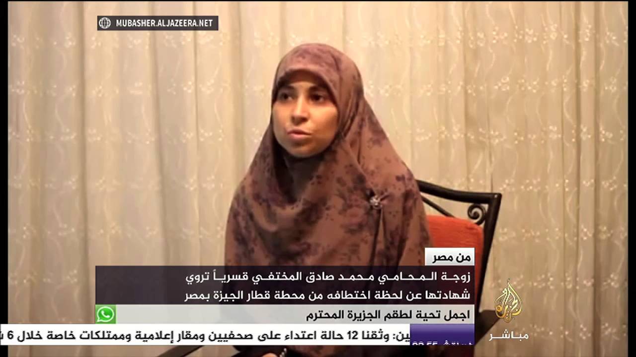 زوجة المحامي محمد صادق تروي لحظة اختطافه من محطة قطار الجيزة بمصر