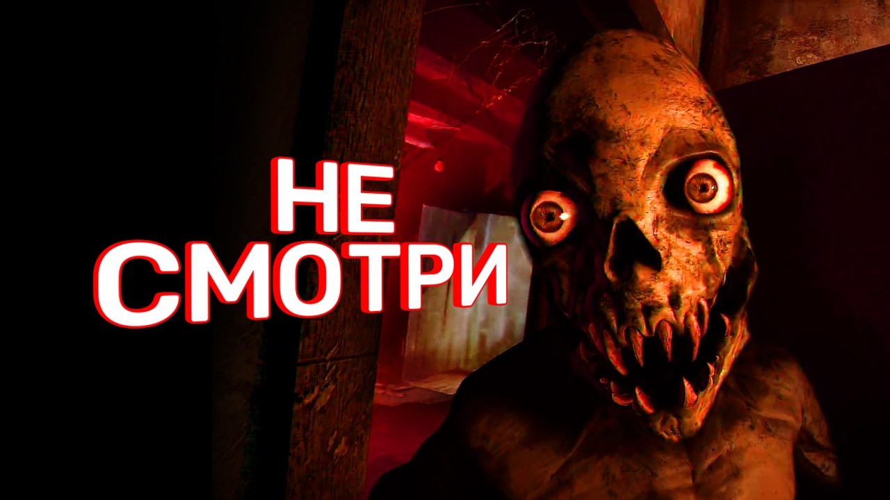 5 коротких ХОРРОРОВ с itch.io + бонус