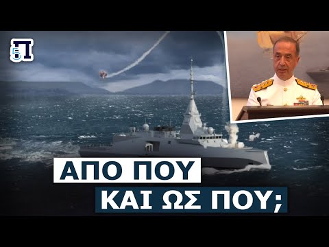 Τούρκος Α/ΓΕΝ:Αιτία πολέμου
