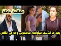 قالهم سامحوني وهو في القفص بعد اللي عمله في بنتهم اعرف اخر تطورات قضية ميرنا جميل فتاة الخصوص