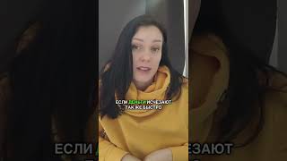 Когда прорабатывать денежные блоки